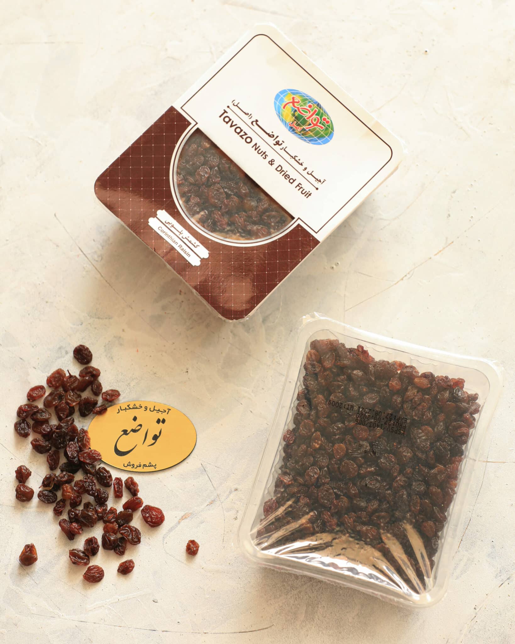 کشمش پلویی - تصویر 5