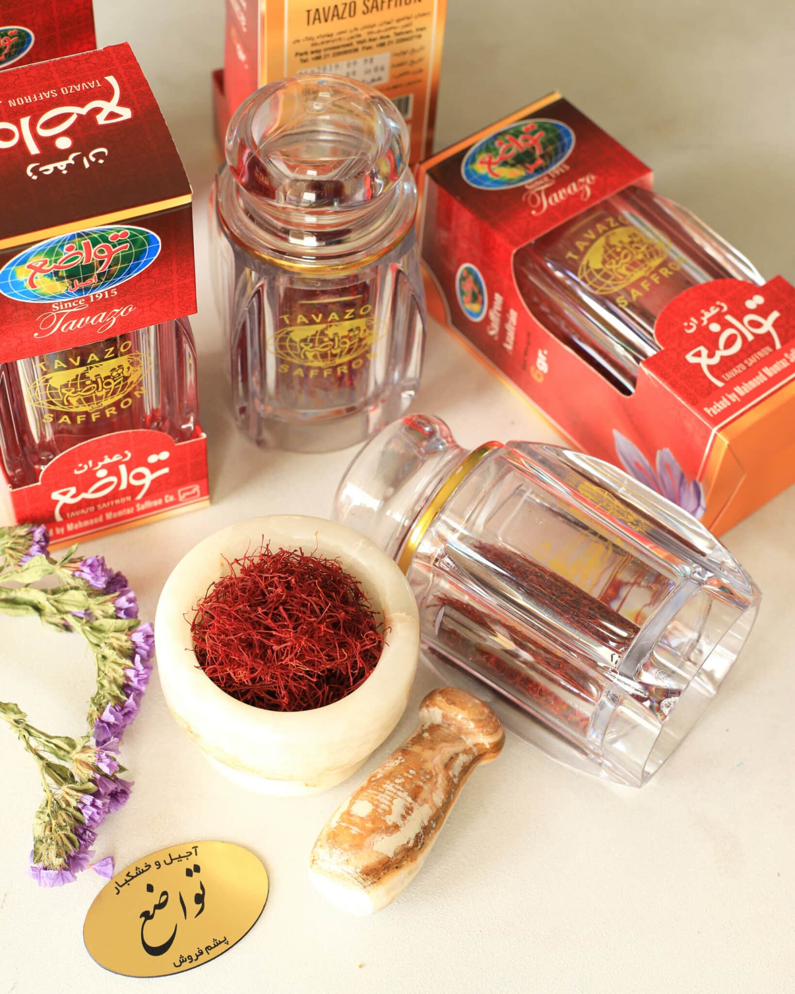 زعفران - تصویر 3