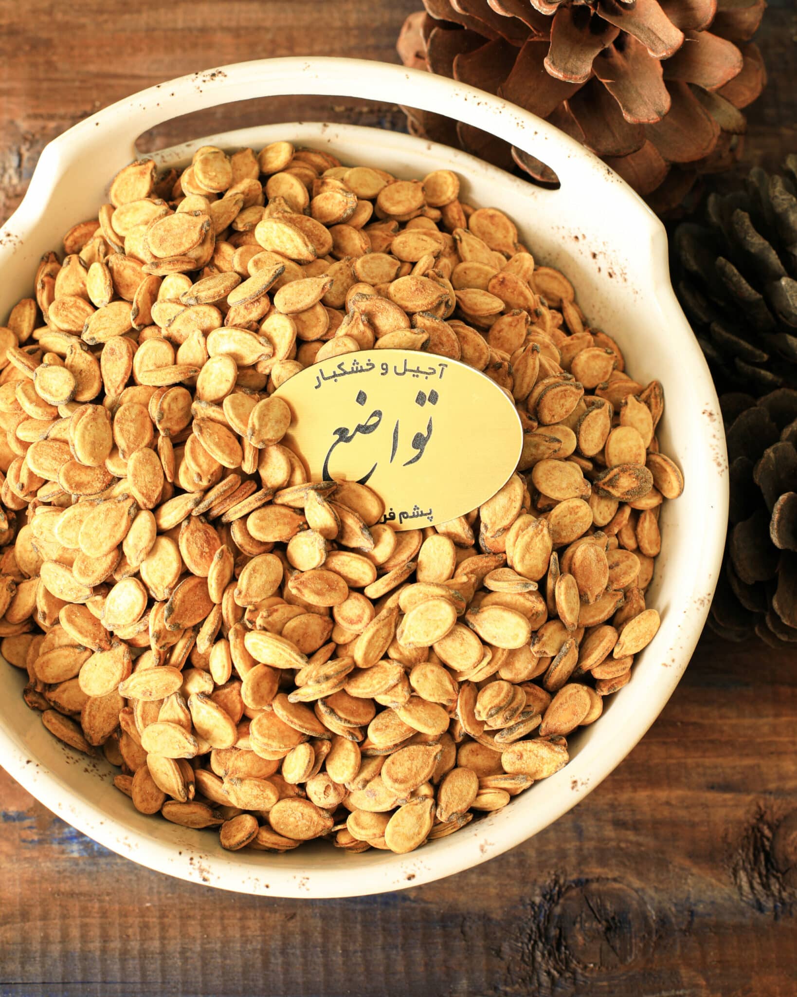 تخمه محبوبی