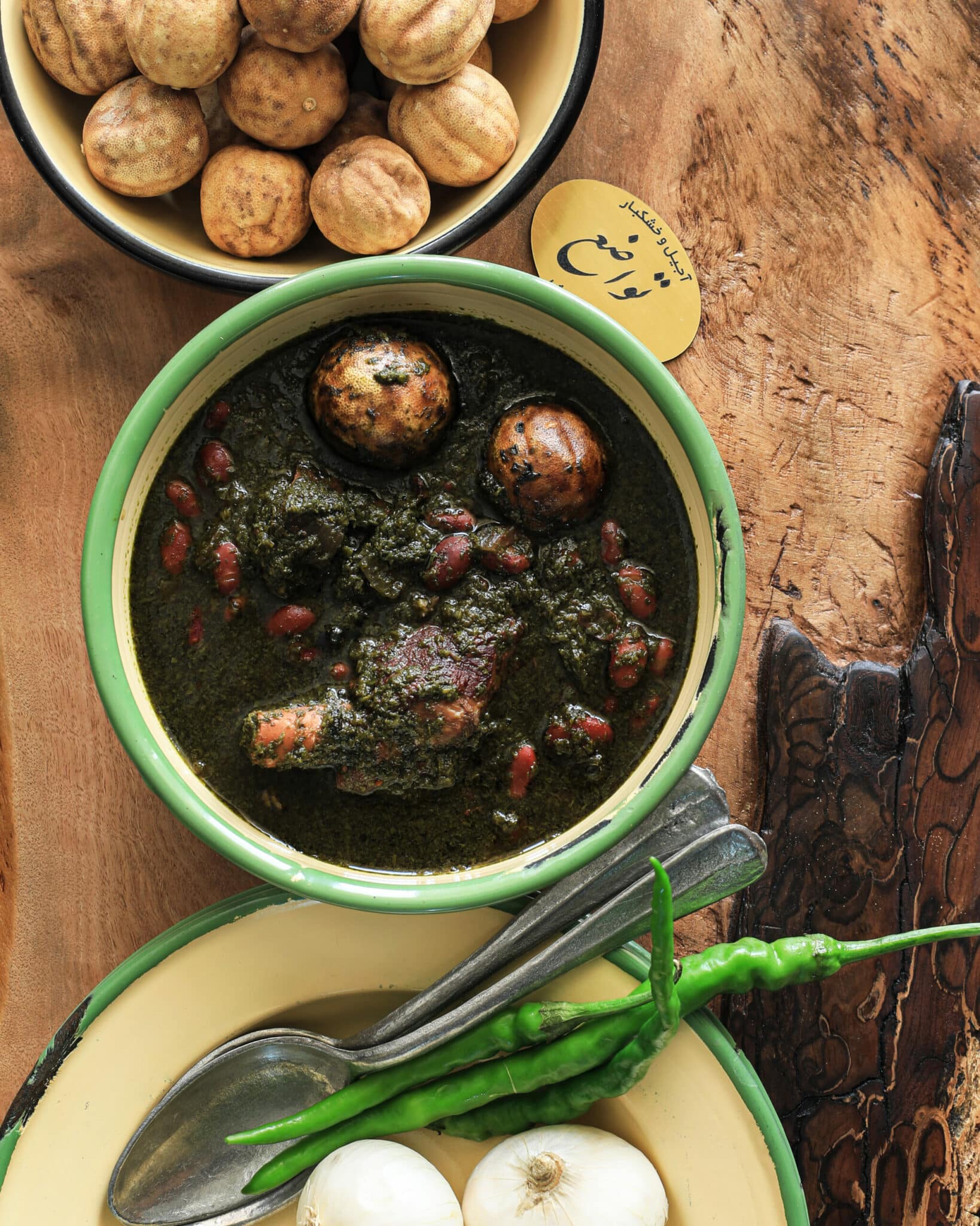 لیمو امانی - تصویر 2