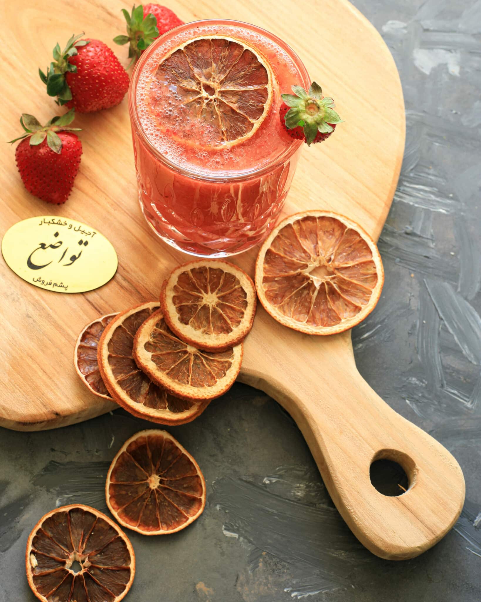 پرتقال خشک - تصویر 5