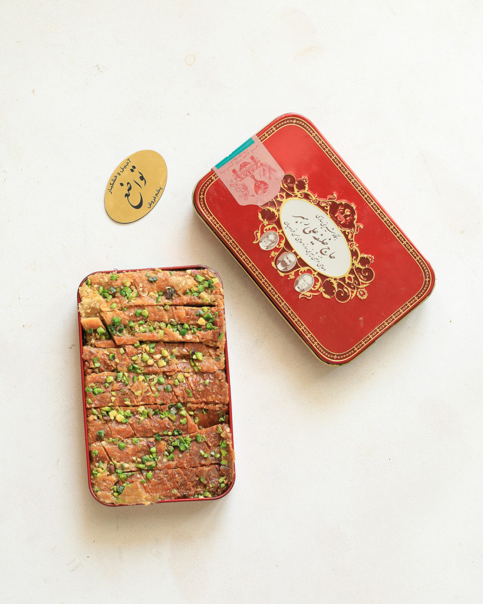 باقلوا خلیفه - تصویر 3