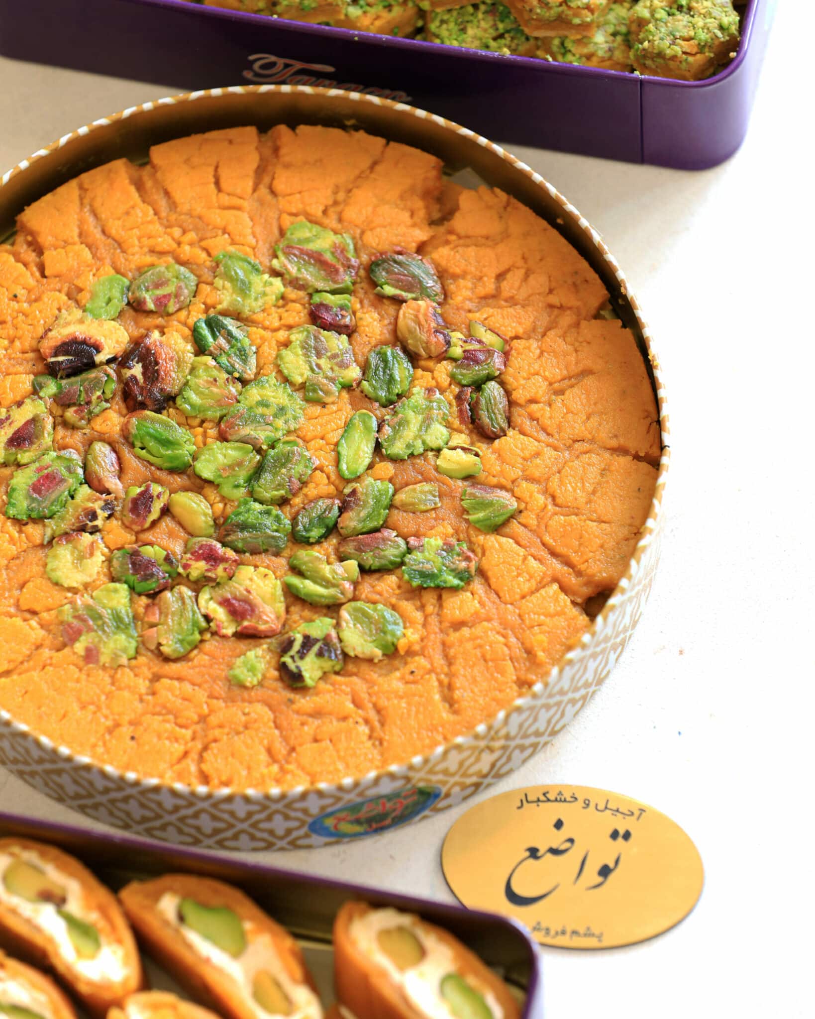 سوهان مخصوص تواضع