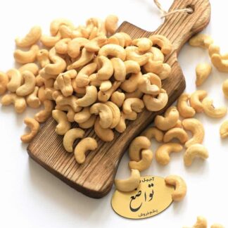 بادام هندی شور