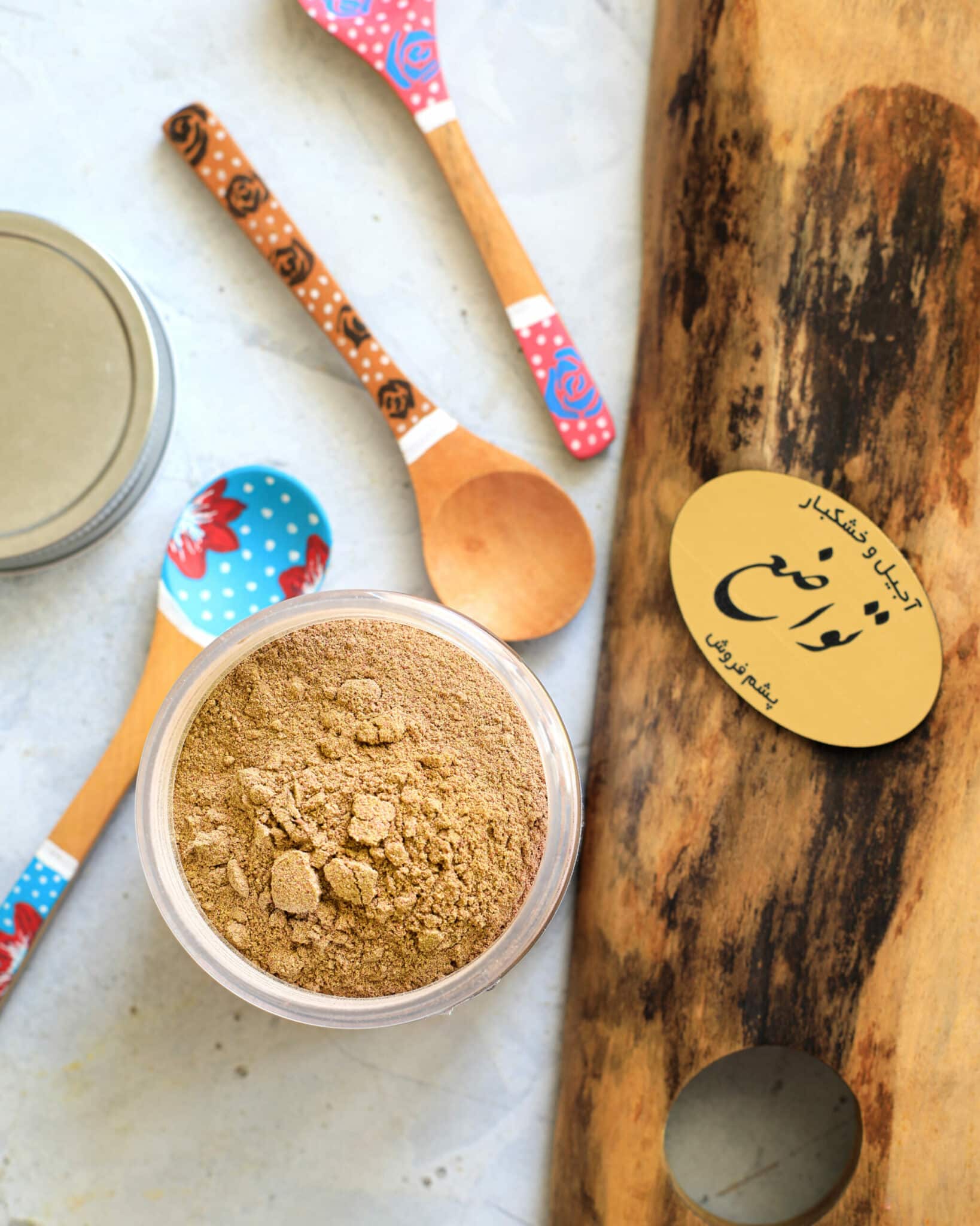 ادویه پلویی