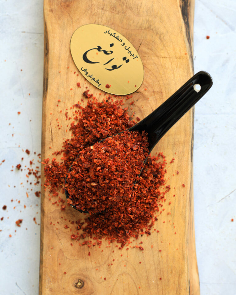 پول بیبر (فلفل قرمز)