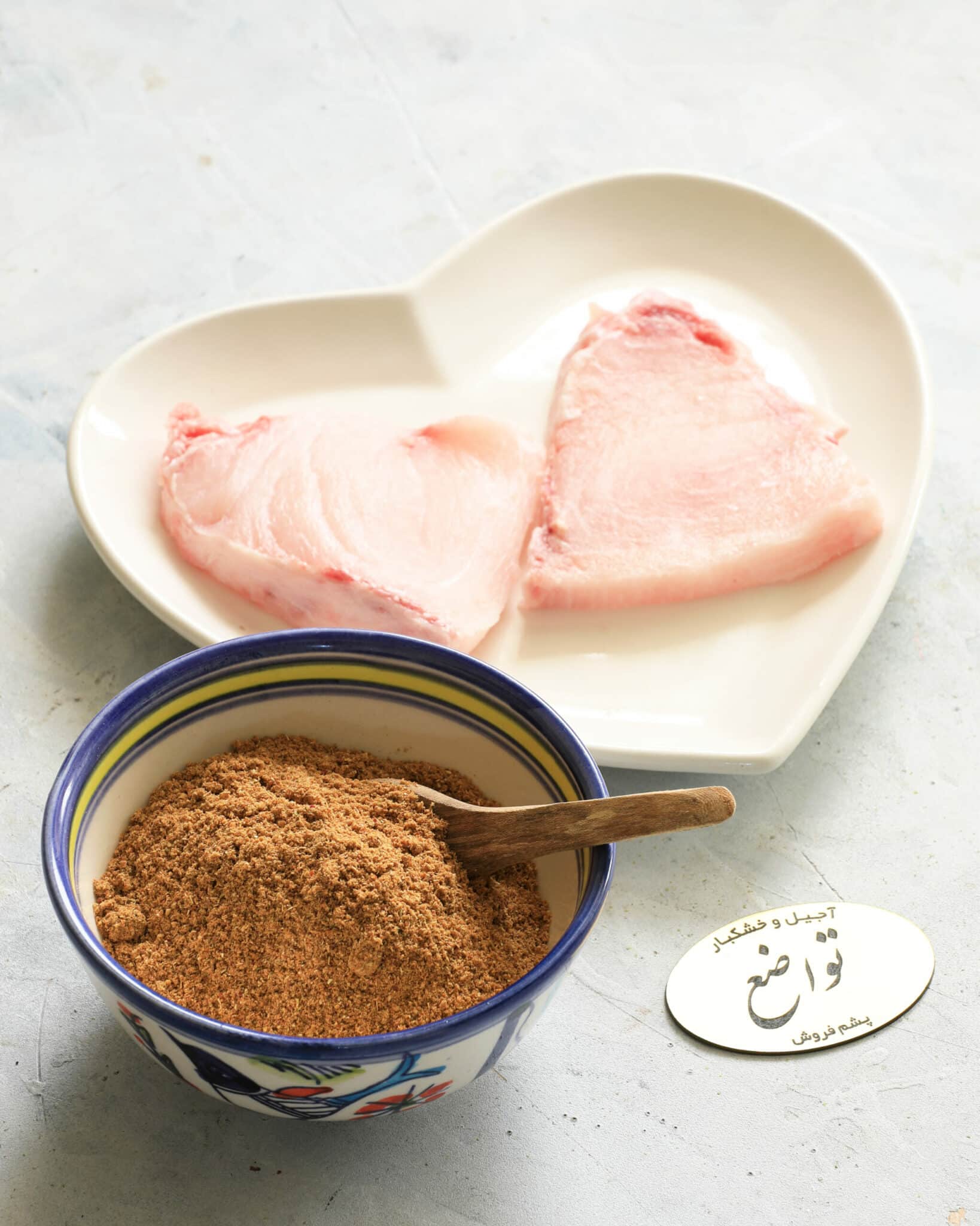 ادویه مرغ و ماهی