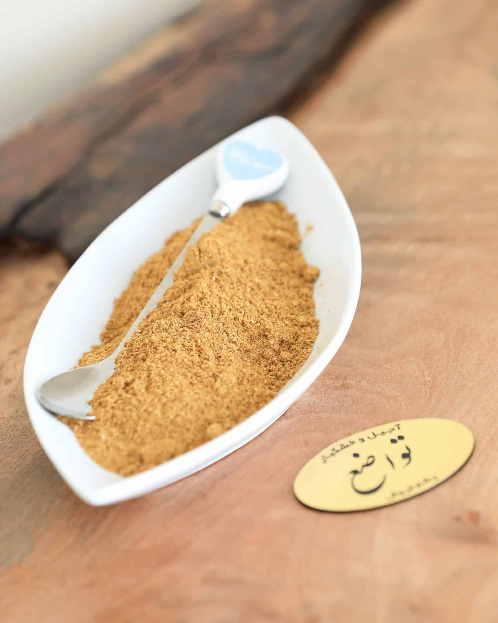 ادویه مرغ و ماهی - تصویر 2