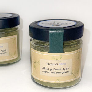 ادویه ماست و سالاد